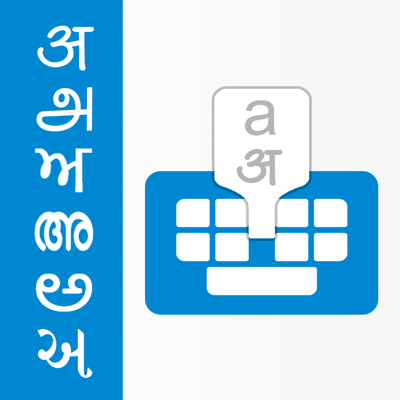 Indic Keyboard : 13 Languages