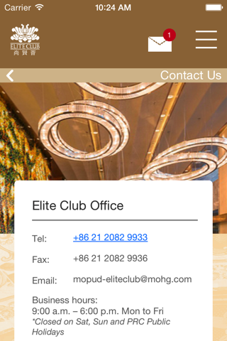 Elite Club 尚贤荟 screenshot 3