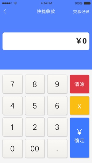 U享付(圖4)-速報App