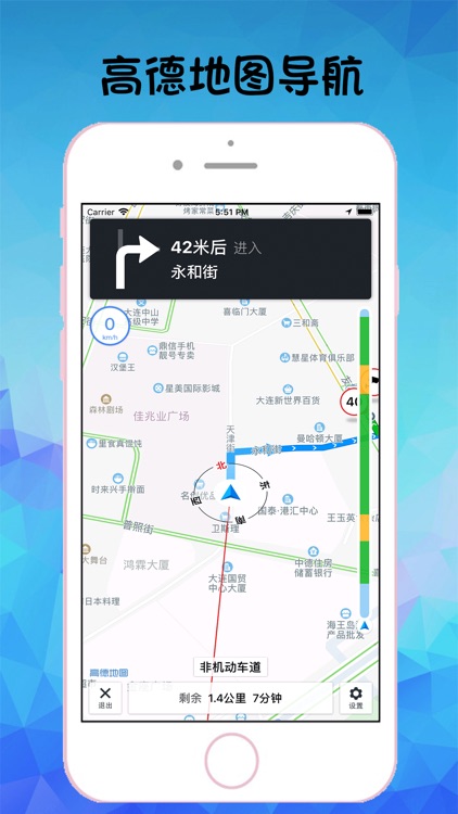 大连地铁通-大连地铁旅游出行app screenshot-6