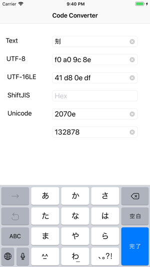 Code Converter(圖4)-速報App