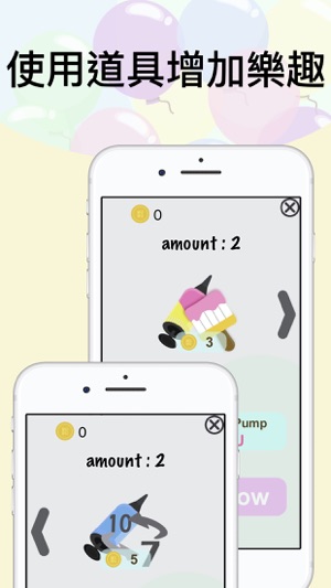 Air Pump MUBU(圖3)-速報App