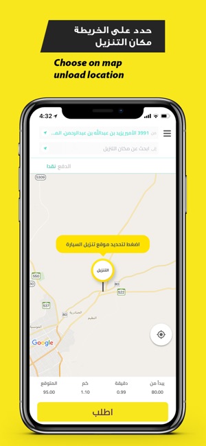 STHAT | سطحات(圖4)-速報App