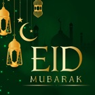 Islamic & Muslim & Eid Mubarak Photo Frames
