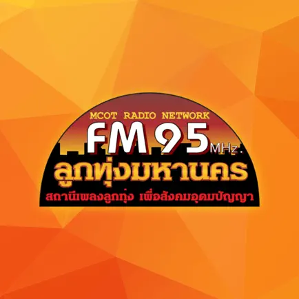 LTMFM95 Читы