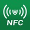 这是一款针对NFC V盾读取识别的一款应用工具，具有读取盾号，查看证书，修改密码等功能。