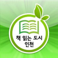책 읽는 도시 인천 for iPad  PC 용