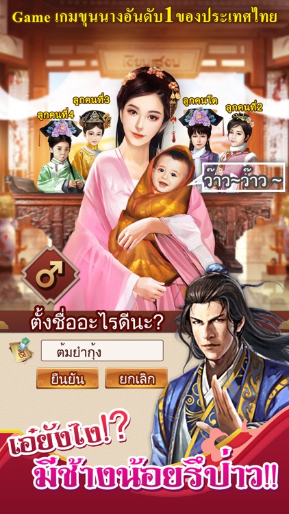 เจ้านายที่รัก