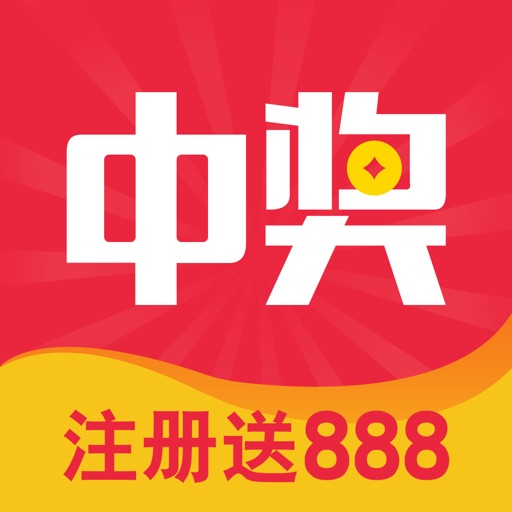 中奖彩票-彩票投注体育彩票平台