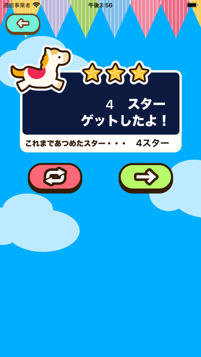 小学4年生 算数ランド 計算ドリル Pour Pc Telecharger Gratuitement Pour Windows 10 8 7 Mac Os