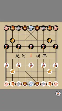 Game screenshot 中国象棋-单机版海量棋谱入门学习, 双人面对面对战 apk