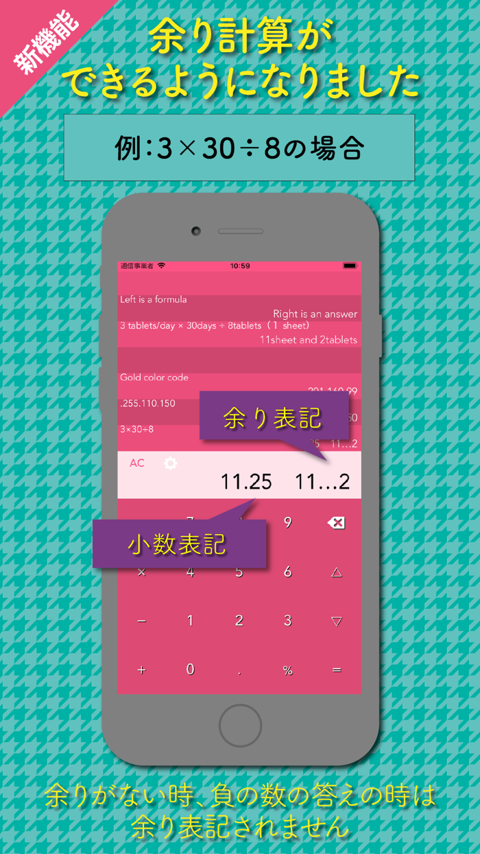 普段使いのシンプル電卓 　− malcマルク -