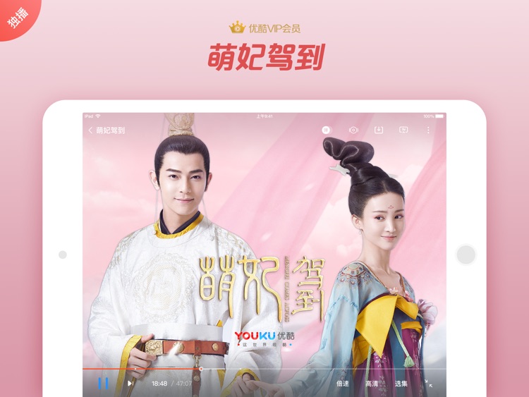 优酷视频HD-幕后之王全网独播