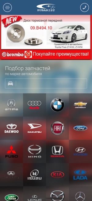 Subarist.ru(圖4)-速報App