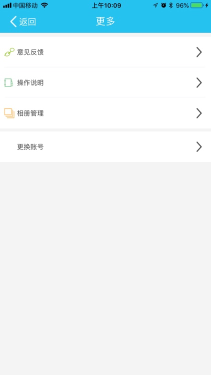 蜂鸟微房产 screenshot-4