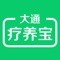 专注疗养平台建设，解决需要疗养人群的需求; 集合了生活中常用的服务，让生活更简单。