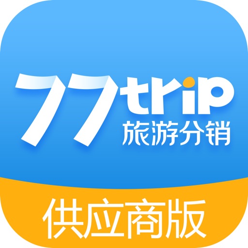 77旅游商家版 Icon