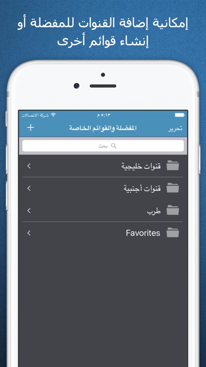 راديو العرب - موسيقى و طرب
