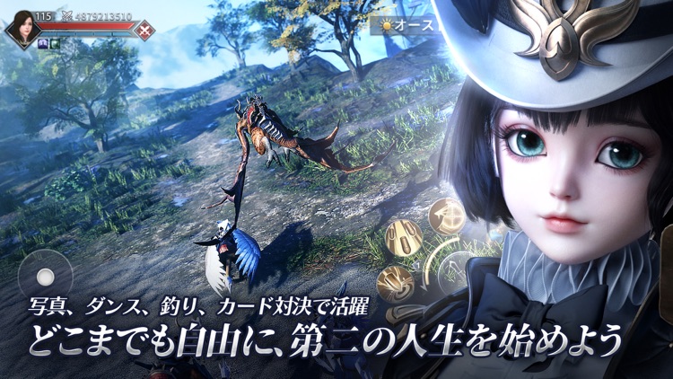 フォーセイクンワールド:神魔転生 screenshot-4