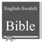 An English with Swahili translation Holy Bible that is completely offline