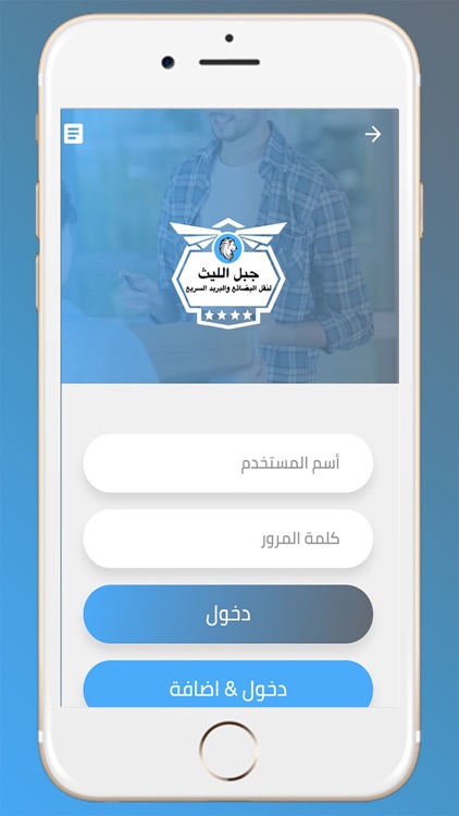 جبل الليث screenshot-3