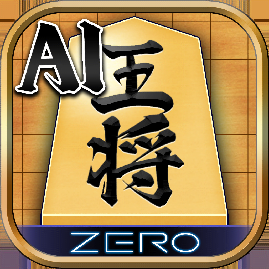 将棋 2人対戦のおすすめアプリ Iphone Applion