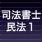 スキマ時間に暗記できる