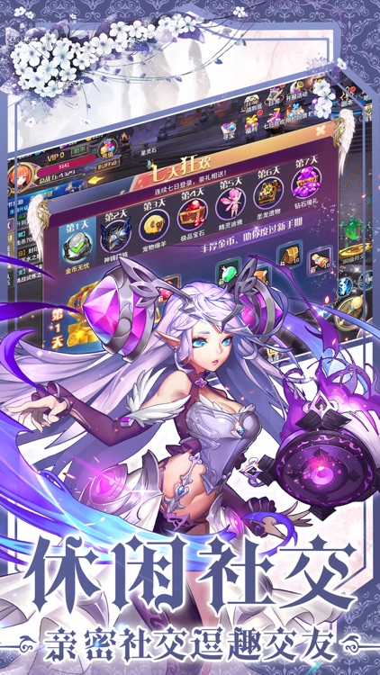幻想仙境-动作冒险魔幻游戏