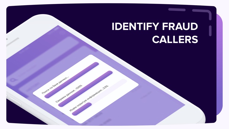Know and Check: Who is calling screenshot-3