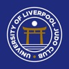 University of Liverpool Judo