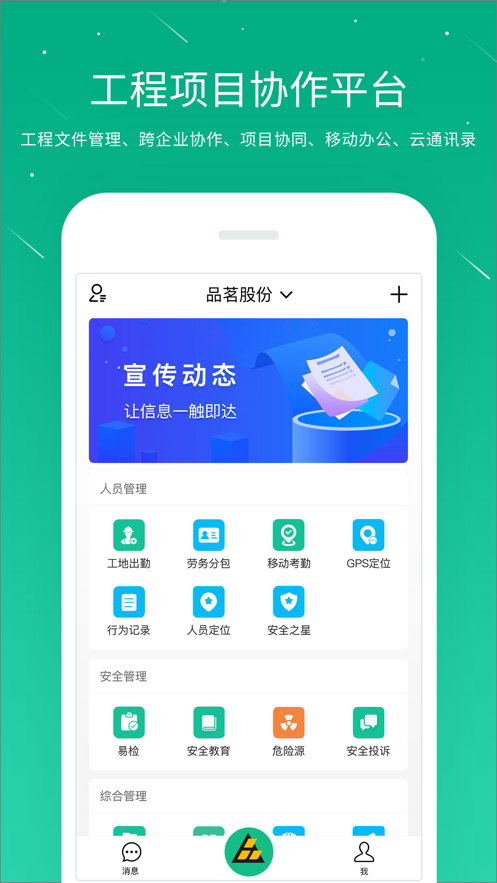 怎样
注册app软件平台（怎么注册本身
的网站）〔如何注册app软件平台〕