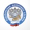 Мой налог - приложение, которое обеспечивает всё взаимодействие между самозанятыми и налоговыми органами, не требуя личного визита в инспекцию