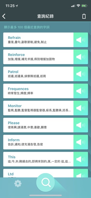 Instant Dict 即時字典(圖2)-速報App