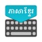 ***************** Khmer Keyboard and Translator *****************************
