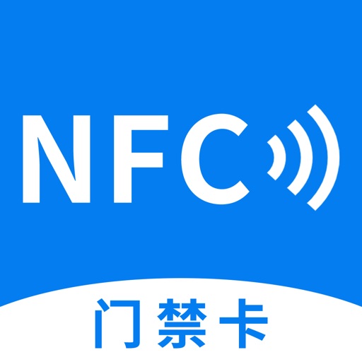 nfc门禁卡-标签读写工具