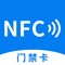 一款可以读取和写入NFC标签的工具，将创建的文本数据写入到标签中，在支持nfc的手机设备上即可读取内容或打开轻应用。一键唤醒快捷方式。