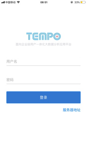 Tempo(圖6)-速報App