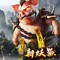 這是一款奇幻放置卡牌RPG手機遊戲,游戲以山海世界觀為背景,