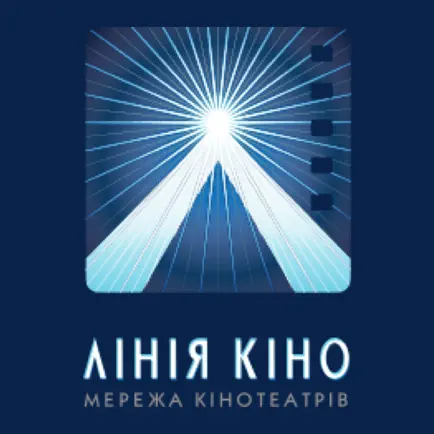 Linia kino Читы