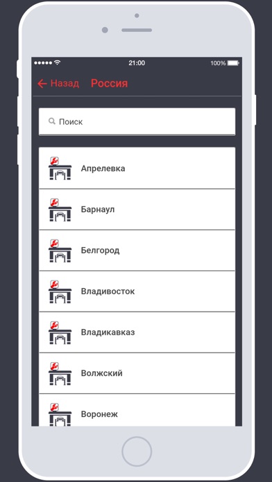 RPP - Ремонт пневмоподвески screenshot 2