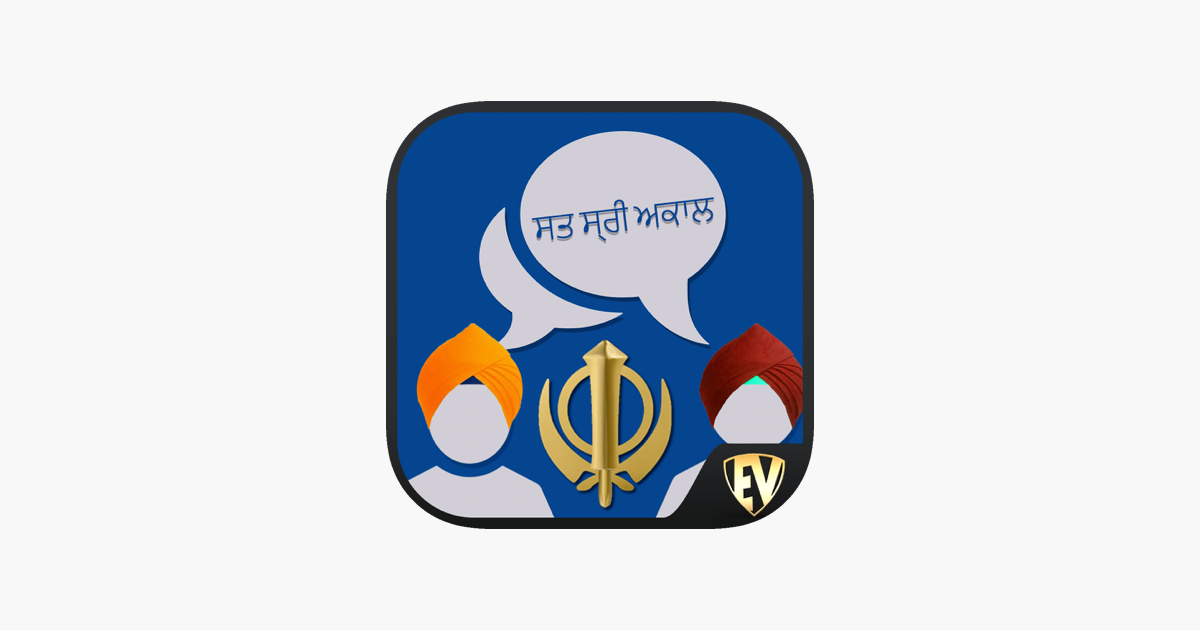 learn-punjabi-language-en-app-store