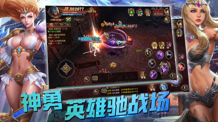 破晓之征-魔幻冒险单机游戏