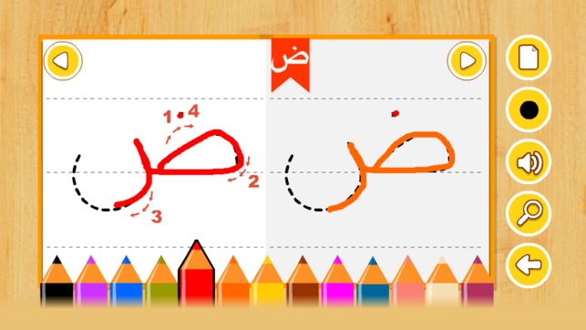 Apprendre l'écriture l'arabe(圖1)-速報App