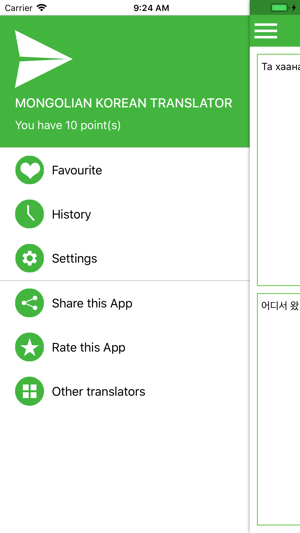 Mongolian Korean Translator(圖3)-速報App