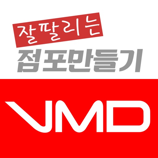 브이엠디 - VMD-AD