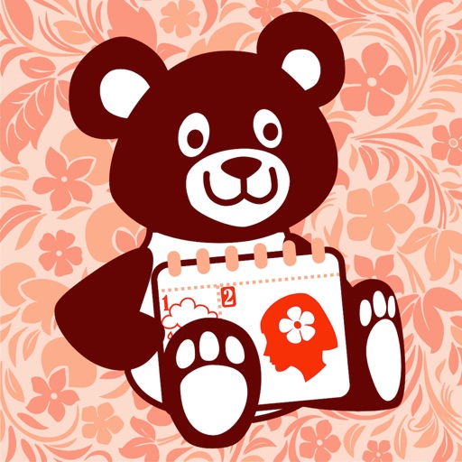 Teddy bear - Period Calendar Download
