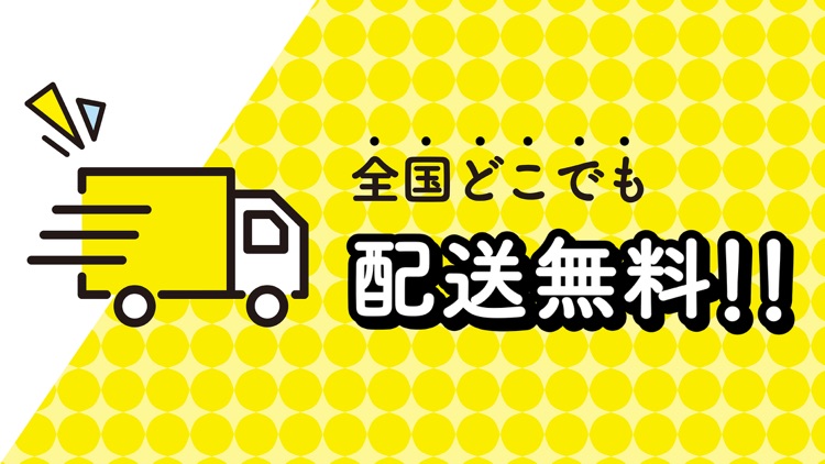 LIFTる。 オンラインクレーンゲーム・キャッチャーゲーム screenshot-5