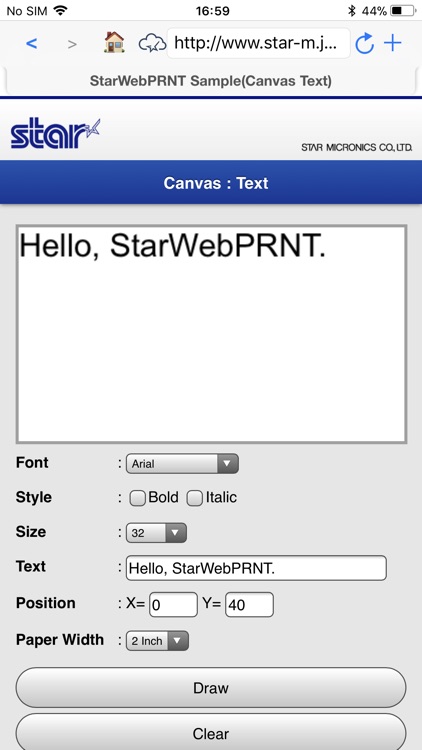 Star WebPRNT Browser screenshot-3