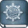 Icon Quran Majeed - القرآن المجيد