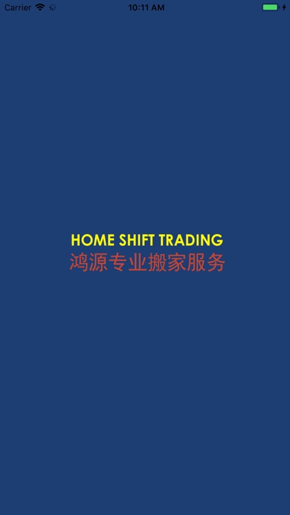 Home Shift Trading